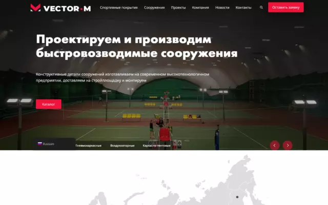 Пневмокаркасные сооружения