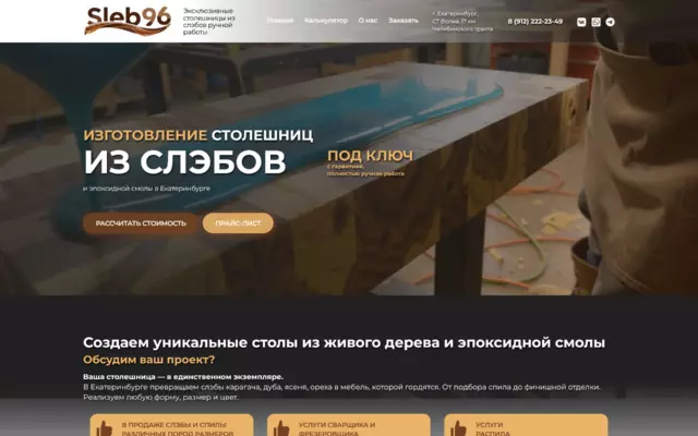 Столешницы из слэбов