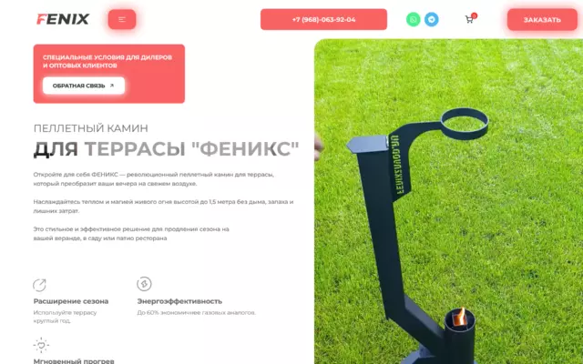 Пеллетный камин «Феникс» для террасы